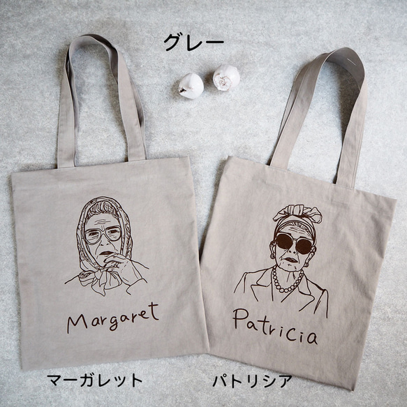 シングルマダムトート 10枚目の画像