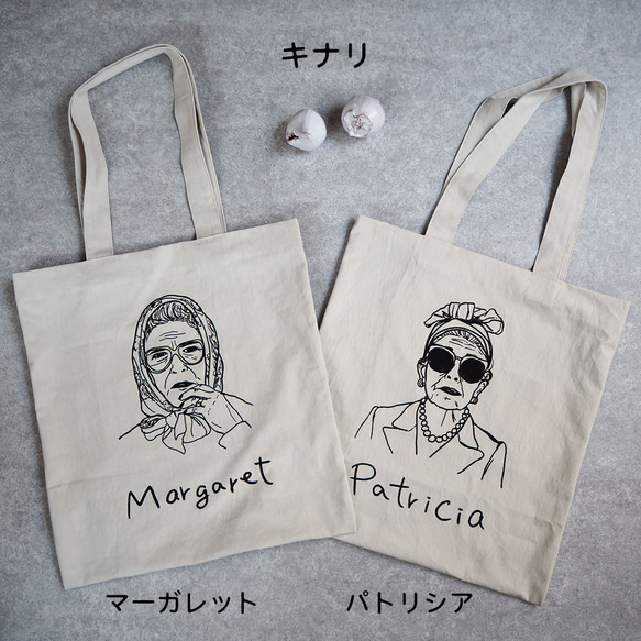 シングルマダムトート 11枚目の画像