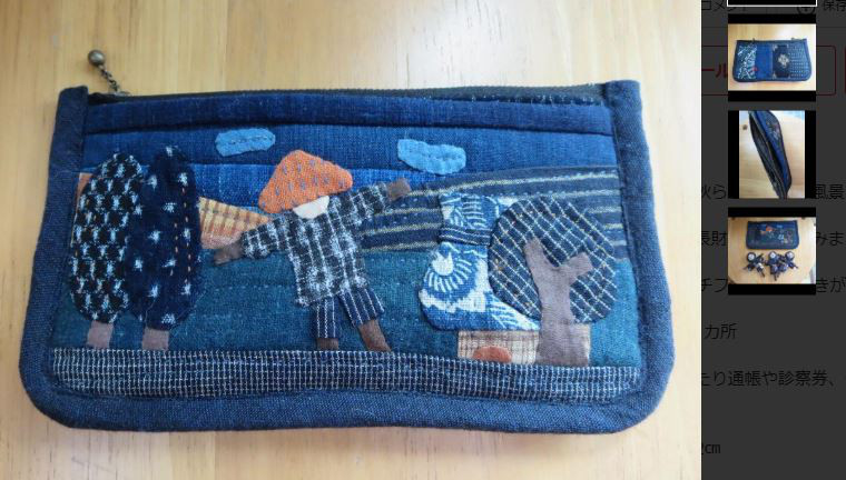 古布かかしアップリケ長財布