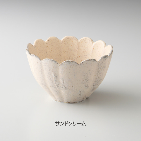サンド野花BOWL 大　(3色) 6枚目の画像