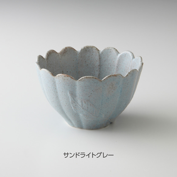 サンド野花BOWL 大　(3色) 5枚目の画像