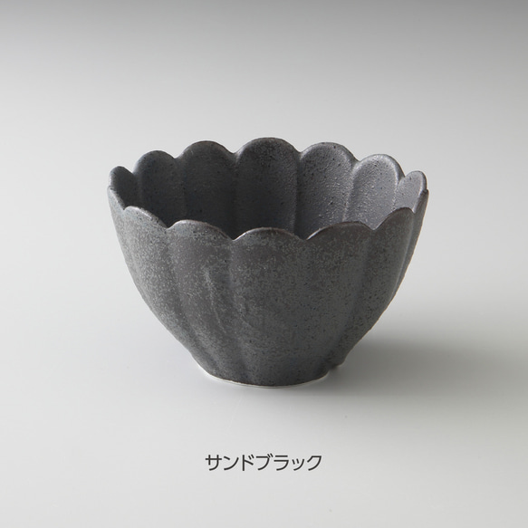 サンド野花BOWL 大　(3色) 4枚目の画像