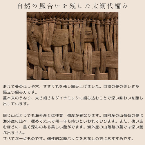 国産　山葡萄 蔓 やまぶどう つるセット（写真1＋2） 国産 山葡萄 蔓 やまぶどう つるセット（写真1＋2） 国産 山葡萄 蔓