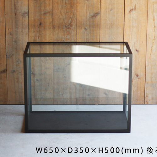 受注製作品】アイアン ガラスショーケース 1段 ブラック 天面持ち手
