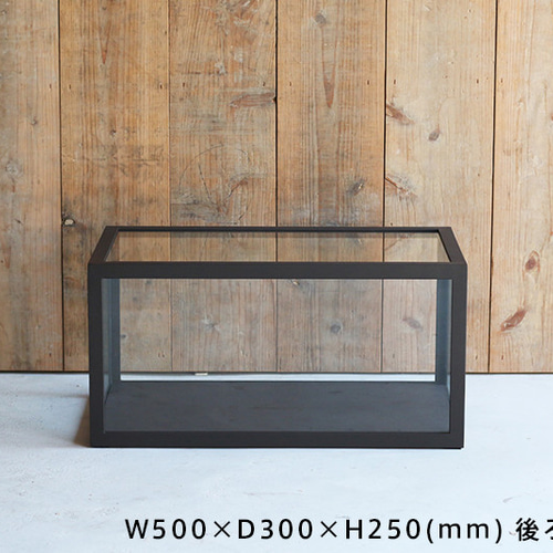 受注製作品】アイアン ガラスショーケース 1段 ブラック 天面持ち手