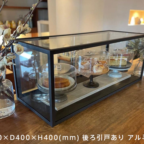 受注製作品】アイアン ガラスショーケース 1段 ブラック 天面持ち手