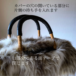 ふわふわファー冬のかごバッグ　一年中使えるかごバッグ 4枚目の画像