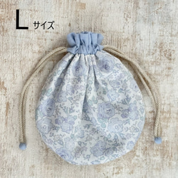 【L】内袋が２部屋に分かれていて便利♪『LIBERTY＆ハーフリネンの巾着袋』 フェリシテ（薄水色）／くすみサックス 1枚目の画像