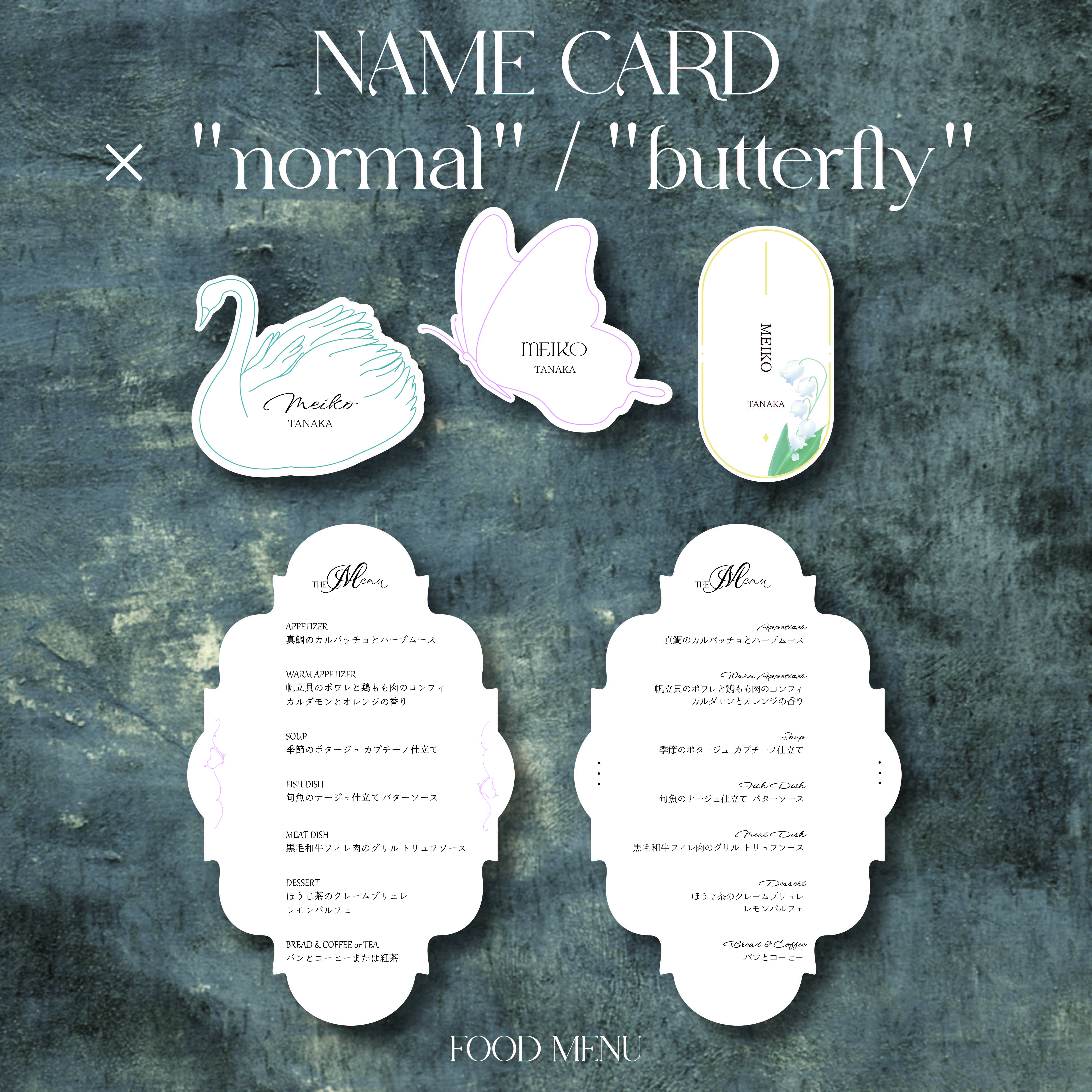 洋婚におすすめ⛪️【SET】NAME CARD × "normal" / "butterfly"