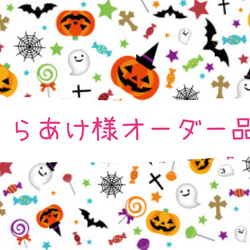 ☆浮き輪ブタちゃん(受注生産) その他置物 おり姫 通販 2344891