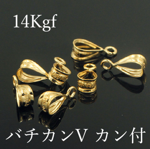 1個～  14kgf バチカン V  選べる3種 3枚目の画像