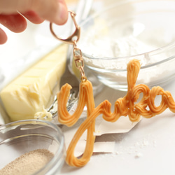 【オーダーメイド：キーホルダー】おなまえの絞り出しクッキー（アルファベットのみ） 5枚目の画像