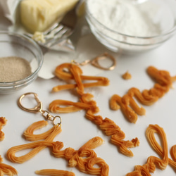 【オーダーメイド：キーホルダー】おなまえの絞り出しクッキー（アルファベットのみ） 12枚目の画像