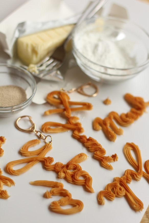 【オーダーメイド：キーホルダー】おなまえの絞り出しクッキー（アルファベットのみ） 12枚目の画像