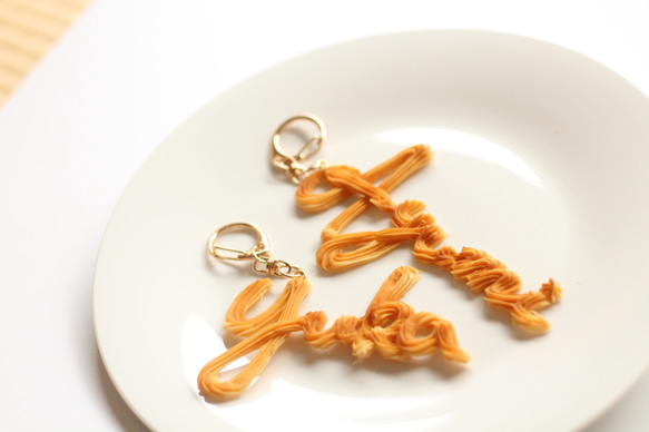 【オーダーメイド：キーホルダー】おなまえの絞り出しクッキー（アルファベットのみ） 16枚目の画像