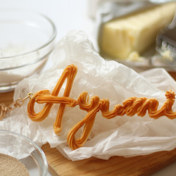 【オーダーメイド：キーホルダー】おなまえの絞り出しクッキー（アルファベットのみ） 9枚目の画像