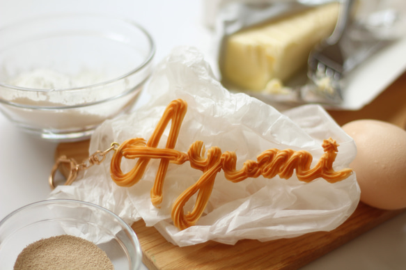 【オーダーメイド：キーホルダー】おなまえの絞り出しクッキー（アルファベットのみ） 9枚目の画像