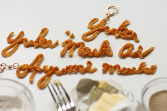 【オーダーメイド：キーホルダー】おなまえの絞り出しクッキー（アルファベットのみ） 2枚目の画像