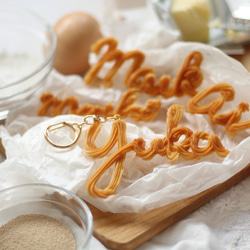 【オーダーメイド：キーホルダー】おなまえの絞り出しクッキー（アルファベットのみ） 8枚目の画像