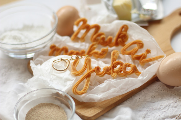 【オーダーメイド：キーホルダー】おなまえの絞り出しクッキー（アルファベットのみ） 8枚目の画像