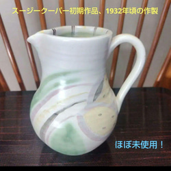 スージークーパー「パトリシアローズ」フルーツ＆デザートボウルセット（大1枚小3枚 ON SALE】スージークーパー「パトリシアローズ」フルーツ