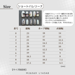 【サイズオーダー】ブルー/イエロー/グリーン/ローズピンク　インクネイル　ニュアンスネイルチップ 5枚目の画像