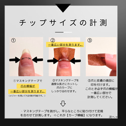 【サイズオーダー】ブルー/イエロー/グリーン/ローズピンク　インクネイル　ニュアンスネイルチップ 6枚目の画像