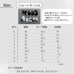 【サイズオーダー】ブルー/イエロー/グリーン/ローズピンク　インクネイル　ニュアンスネイルチップ 3枚目の画像