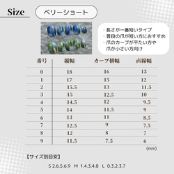 【サイズオーダー】ブルー/イエロー/グリーン/ローズピンク　インクネイル　ニュアンスネイルチップ 4枚目の画像