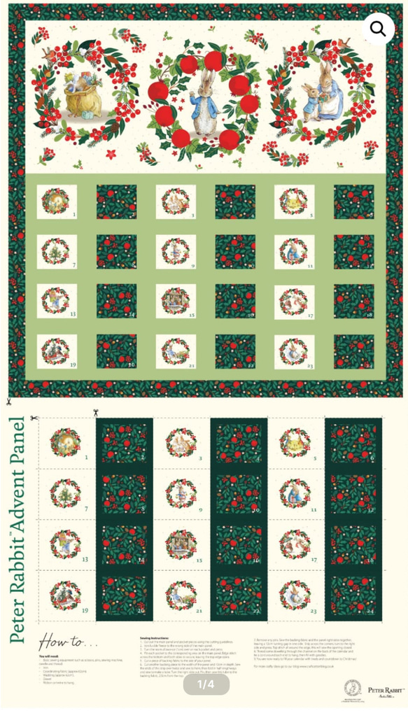 X'masセール♬ピーターラビットのクリスマスアドベントカレンダー2025