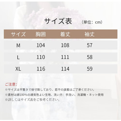 パジャマ レディース 前開き ワンピース 寝巻き 長袖 ネグリジェ 部屋着 ダブルガーゼ ロングカーディガン 4枚目の画像