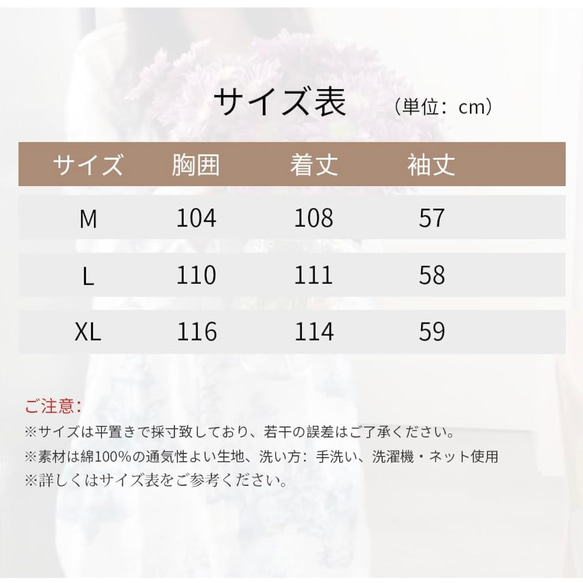 パジャマ レディース 前開き ワンピース 寝巻き 長袖 ネグリジェ 部屋着 ダブルガーゼ ロングカーディガン 4枚目の画像