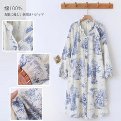 パジャマ レディース 前開き ワンピース 寝巻き 長袖 ネグリジェ 部屋着 ダブルガーゼ ロングカーディガン 11枚目の画像