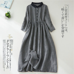シャツワンピース リネン のおすすめ人気通販 検索結果｜Creema