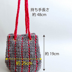 【手編みキット】 レリーフモールバッグ (glittknit-32) 9枚目の画像