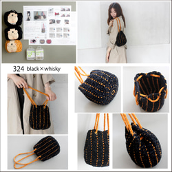 【手編みキット】 レリーフモールバッグ (glittknit-32) 7枚目の画像