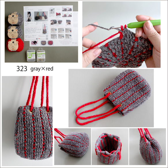 【手編みキット】 レリーフモールバッグ (glittknit-32) 6枚目の画像