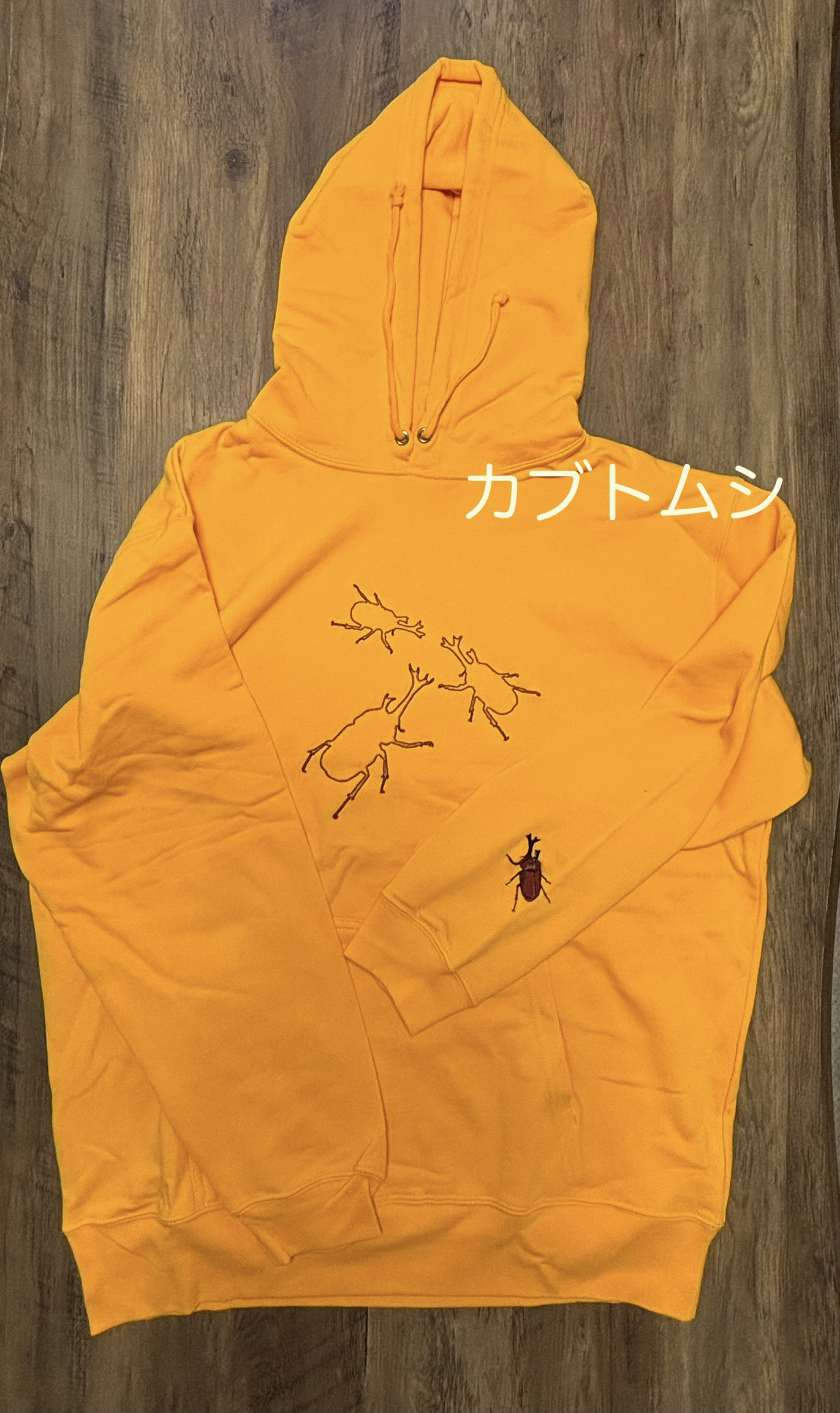 昆虫刺しゅう（カブトムシ）プルオーバーパーカー