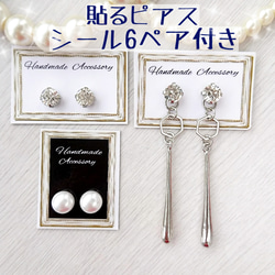 「貼るピアス専用」K08 上品♪猫のゴールドチャーム 貼るピアス専用」K08 上品♪猫のゴールドチャーム その他アクセサリー