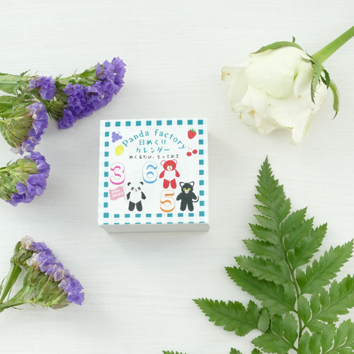 日めくりカレンダー 2026 カレンダー Pandafactory 通販 19869449