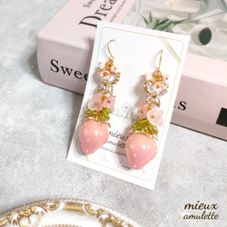 【1247】ハンドメイド 緑色 花とリボンのピアス 花束 TONE ピアス 「RosraiE」フラワー インド刺繍リボン ピアス