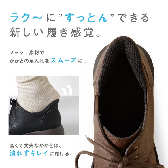 手を使わず簡単に履けるハンズフリーシューズ RegettaCanoe -リゲッタカヌー- CJES-6142 11枚目の画像