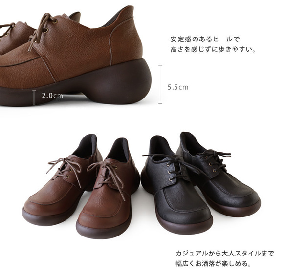 手を使わず簡単に履けるハンズフリーシューズ RegettaCanoe -リゲッタカヌー- CJES-6142 14枚目の画像