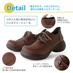 手を使わず簡単に履けるハンズフリーシューズ RegettaCanoe -リゲッタカヌー- CJES-6142 12枚目の画像