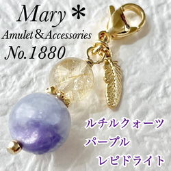 516 天眼石×クォーツ　天然石　お守り　開運　交通安全　厄除け　自立　コイン 516 天眼石×クォーツ 天然石 お守り 開運 交通安全 厄除け 自立