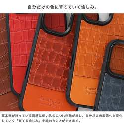 iPhoneケース 栃木レザー クロコ型押し バイカラー MagSafe対応 スマホケース スマホスタンド x2tmr 3枚目の画像