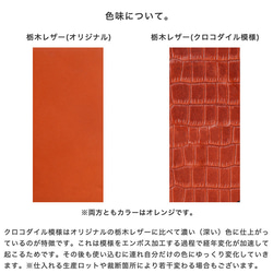 iPhoneケース 栃木レザー クロコ型押し バイカラー MagSafe対応 スマホケース スマホスタンド x2tmr 17枚目の画像