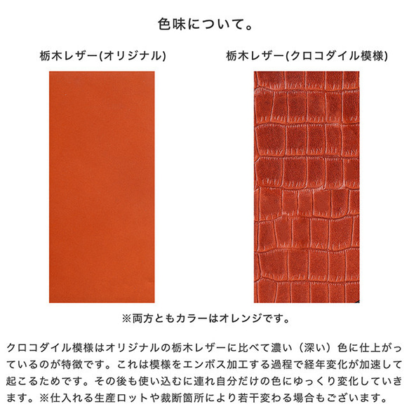 iPhoneケース 栃木レザー クロコ型押し バイカラー MagSafe対応 スマホケース スマホスタンド x2tmr 17枚目の画像