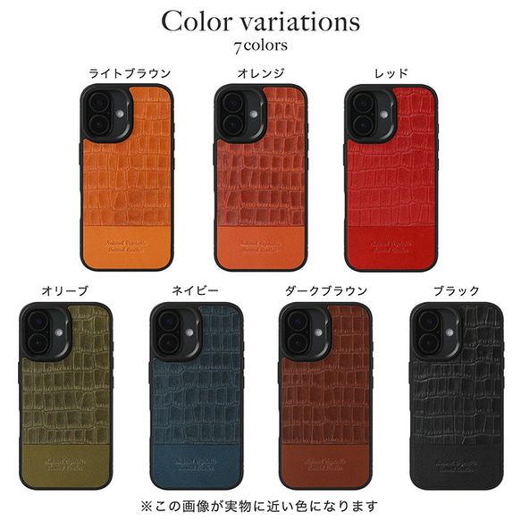 iPhoneケース 栃木レザー クロコ型押し バイカラー MagSafe対応 スマホケース スマホスタンド x2tmr 7枚目の画像