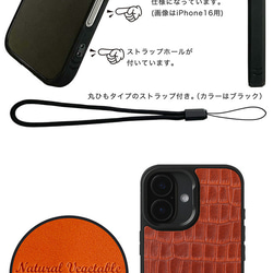 iPhoneケース 栃木レザー クロコ型押し バイカラー MagSafe対応 スマホケース スマホスタンド x2tmr 16枚目の画像